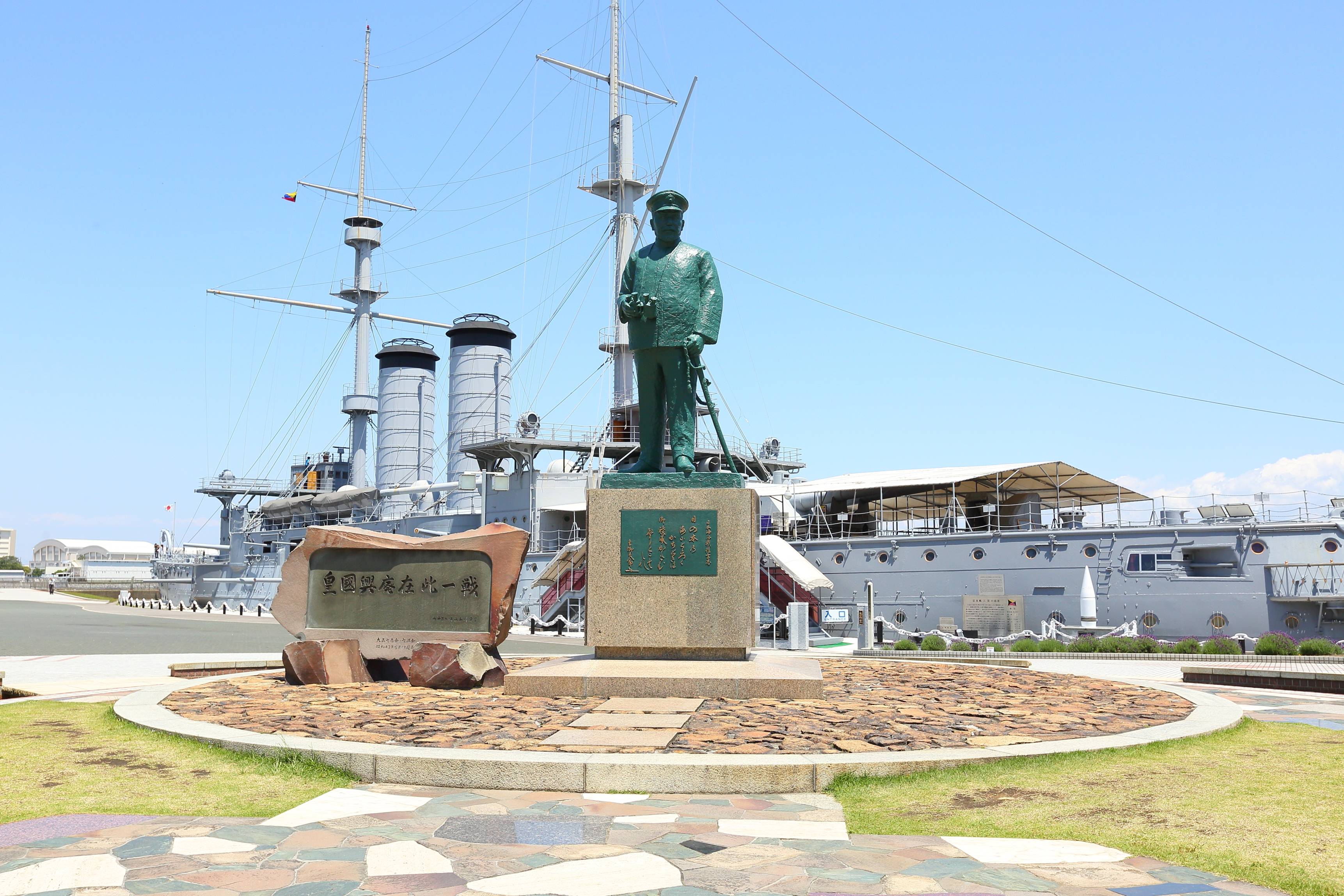 横須賀市